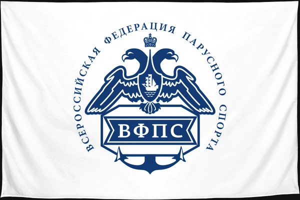 Флаг: Всероссийская федерация парусного спорта